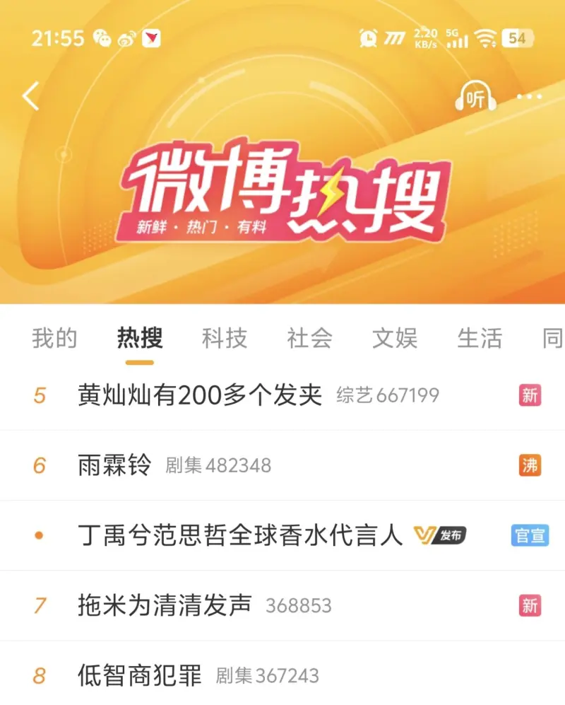 FB体育app下载-“拖米为清清发声”登上热搜第七，如何评价清清这位老将？